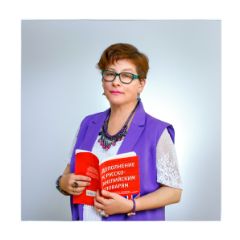 Акимченко Елена Геннадьевна